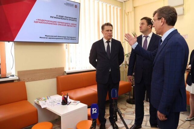    Министру показали, как работают омские поликлиники. Фото: правительство Омской области