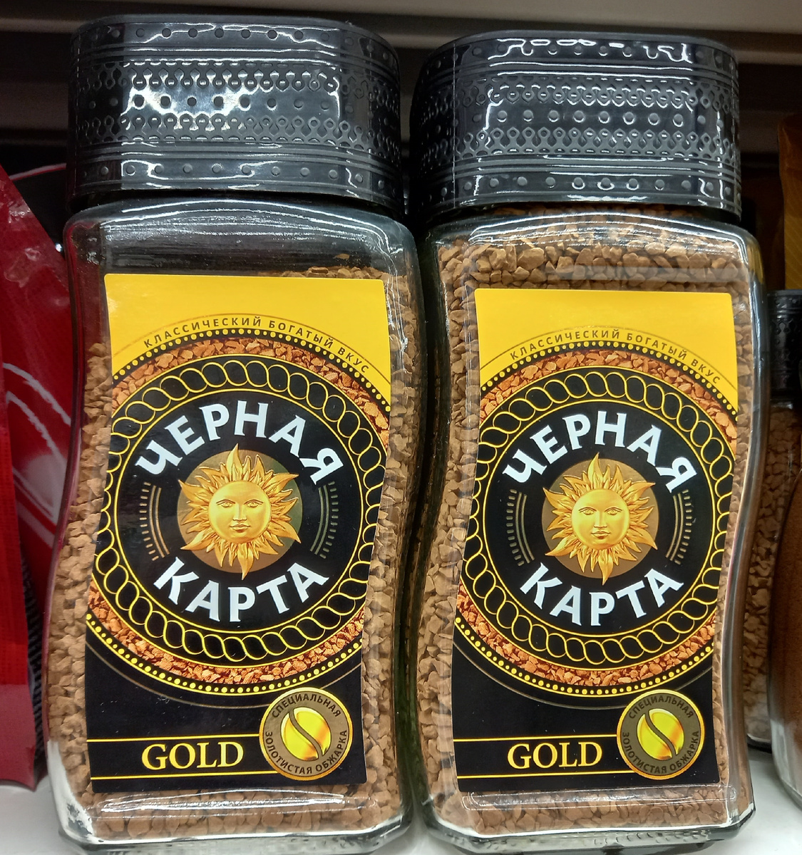 Кофе «Черная Карта» (фото автора)