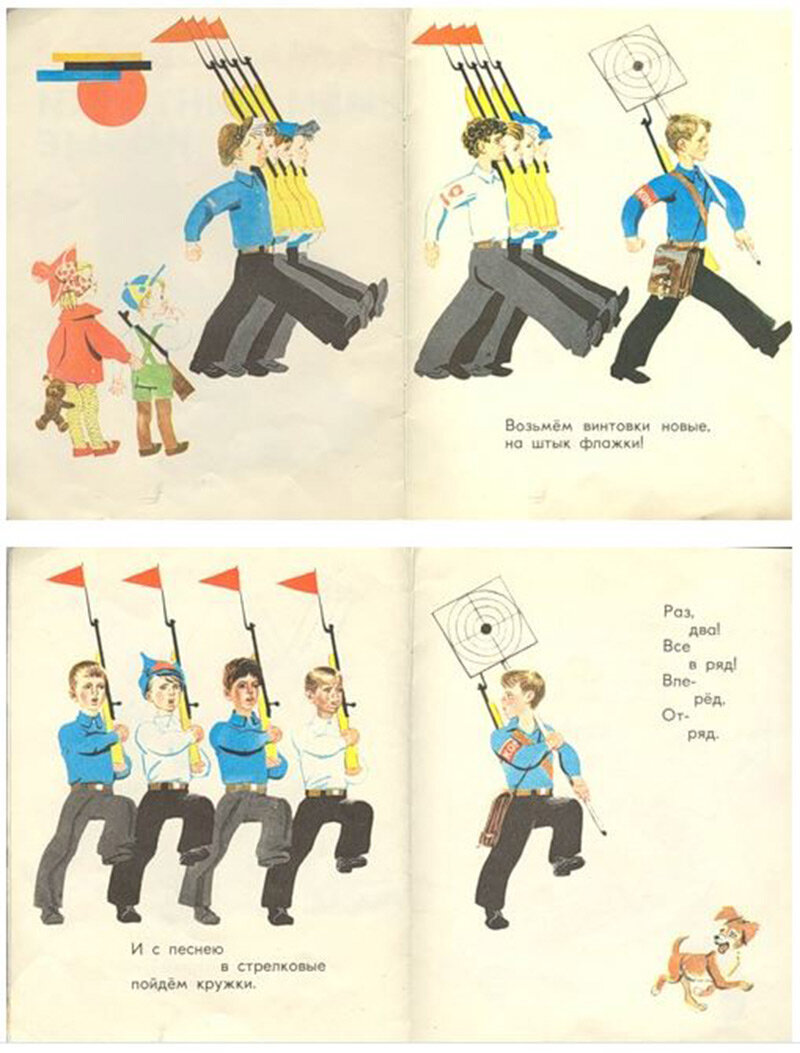 (иллюстрация из открытых источников)