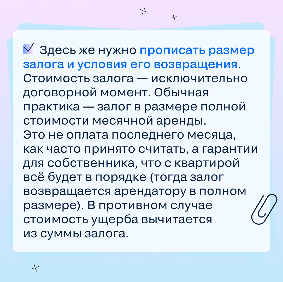 Что проверить перед тем, как снять квартиру? Чек-лист | Циан (cian.ru) |  Дзен