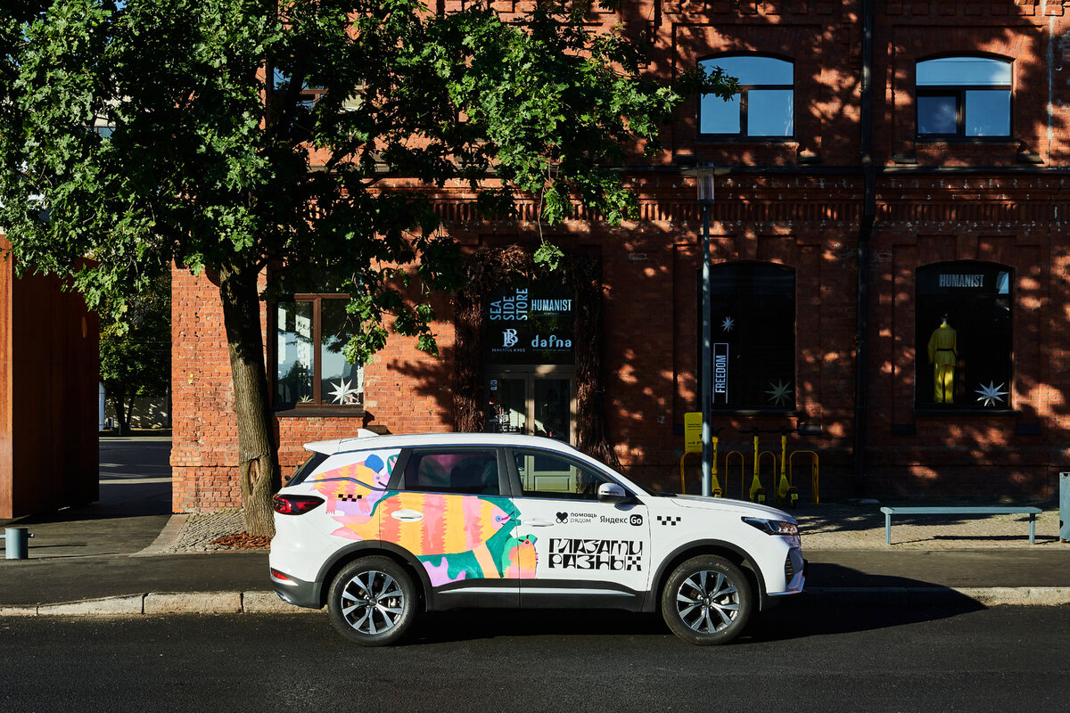    «Яндекс» запускает арт-проект в поддержку людей с особенностями развития