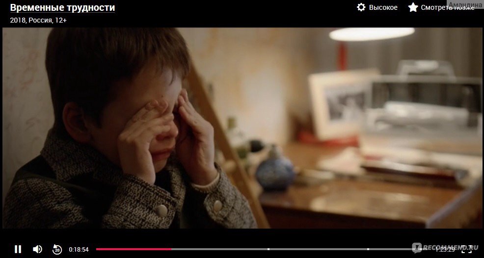 иван охлобыстин временные трудности. временные трудности фильм. временные трудности актеры. временные трудности фильм 2018. иван охлобыстин временные трудности.