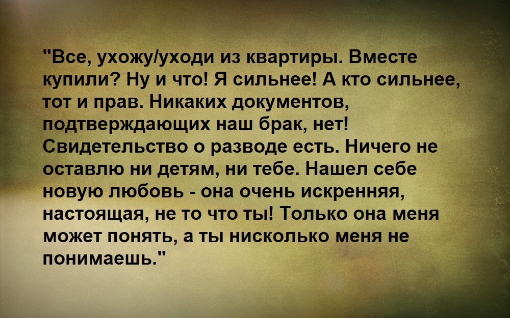 что такое прелюбодеяние в христианстве. грех ли близость. грех ли близость. грех ли близость. анекдот про грехи.