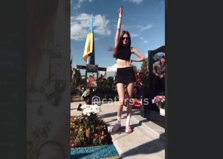    Дочь сплясала на могиле погибшего отца-военнослужащего