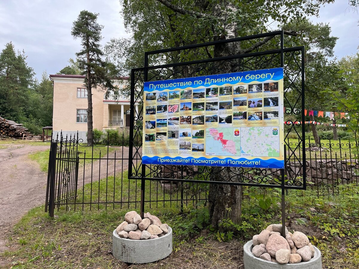 Известный фотограф обвинил власти Питкярантского района в  «укразаимствовании» снимков | Столица на Онего - новости Петрозаводска и  Карелии | Дзен