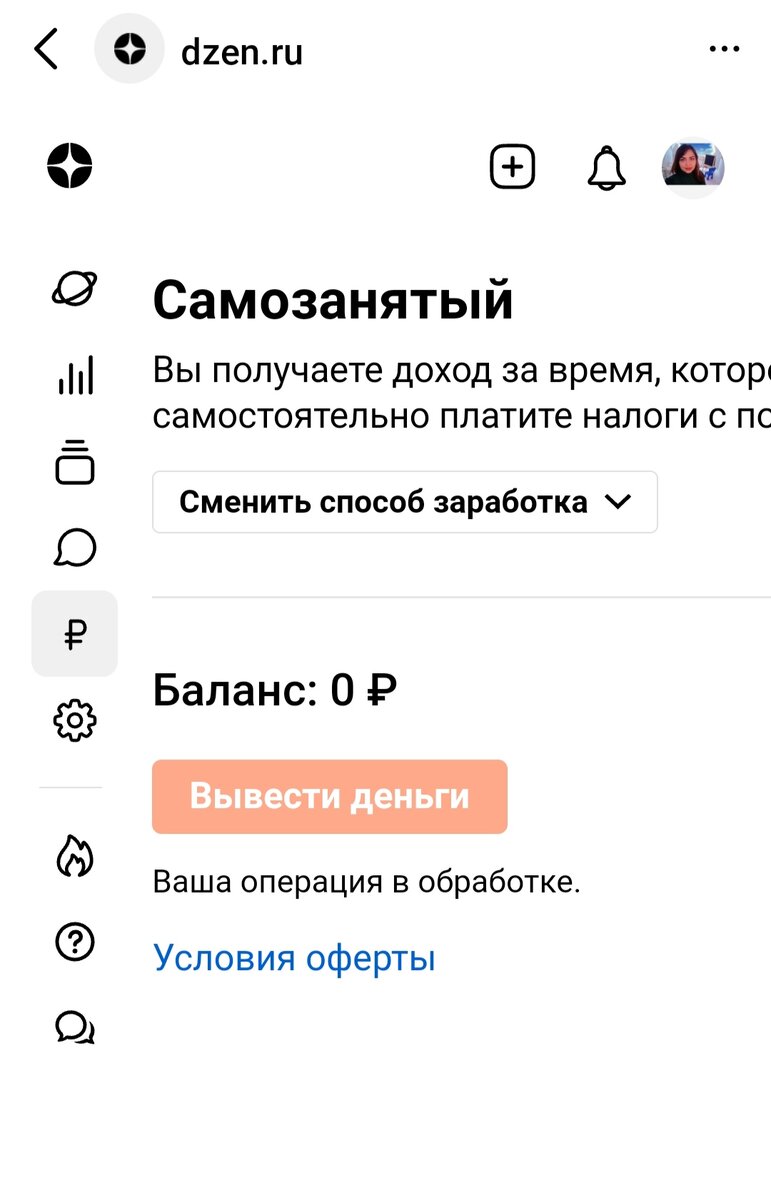 Коплю заново, так будет интересней отслеживать. 