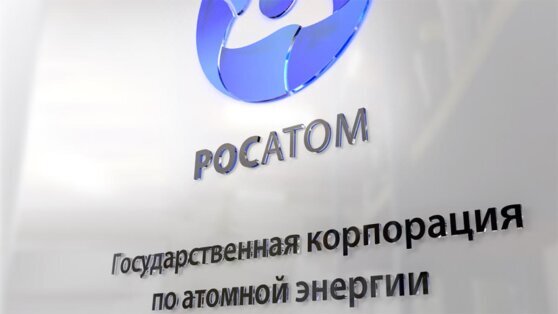    В Росатоме заявили о готовности помочь Белоруссии со строительством второй АЭС Богдан Герцен