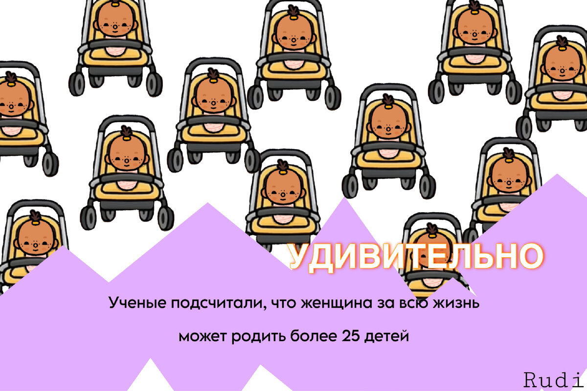 Боль,отчаяние или радость иметь ребенка? Удивительно.