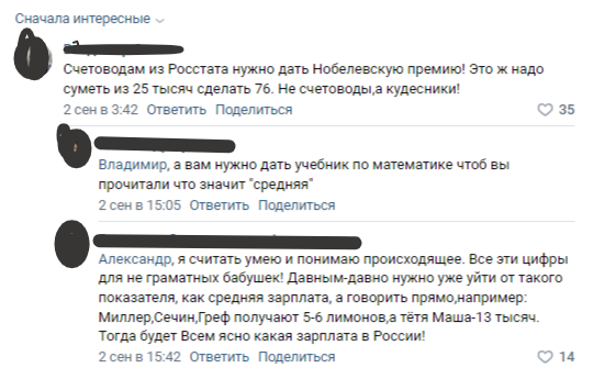 скриншот из соцсетей 