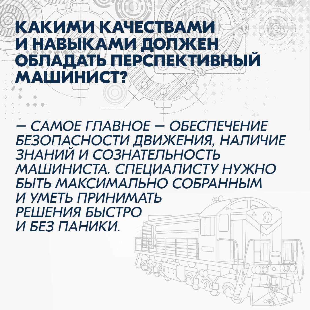 День крановщика 4 июня: веселые поздравления в открытках и стихах