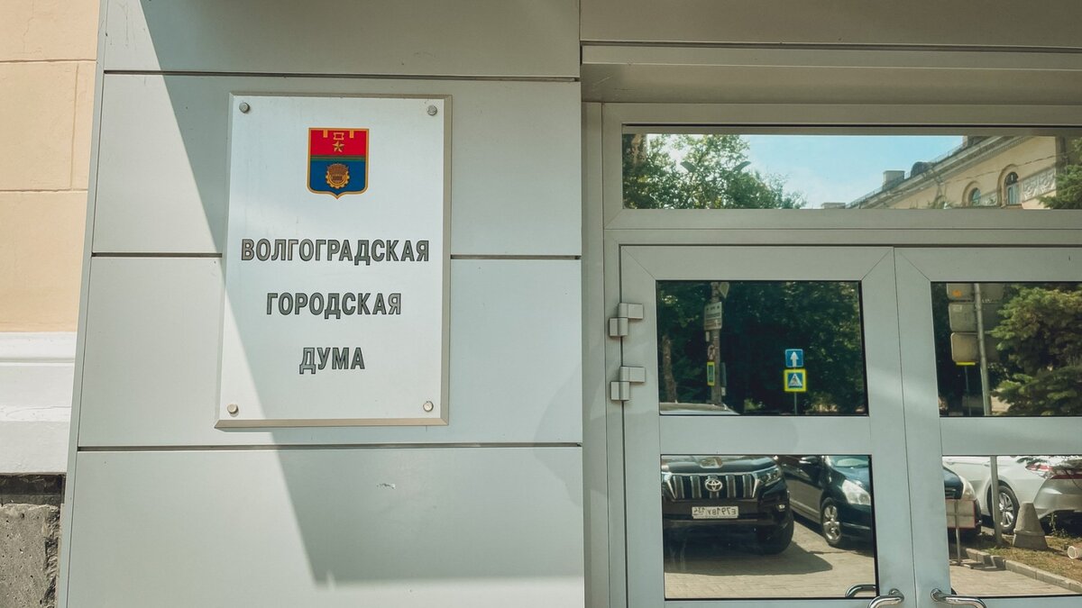     Стали известны депутаты нового созыва Волгоградской гордумы по 18 одномандатным округам. Новичков всего трое, остальные уже имели опыт депутатской работы.