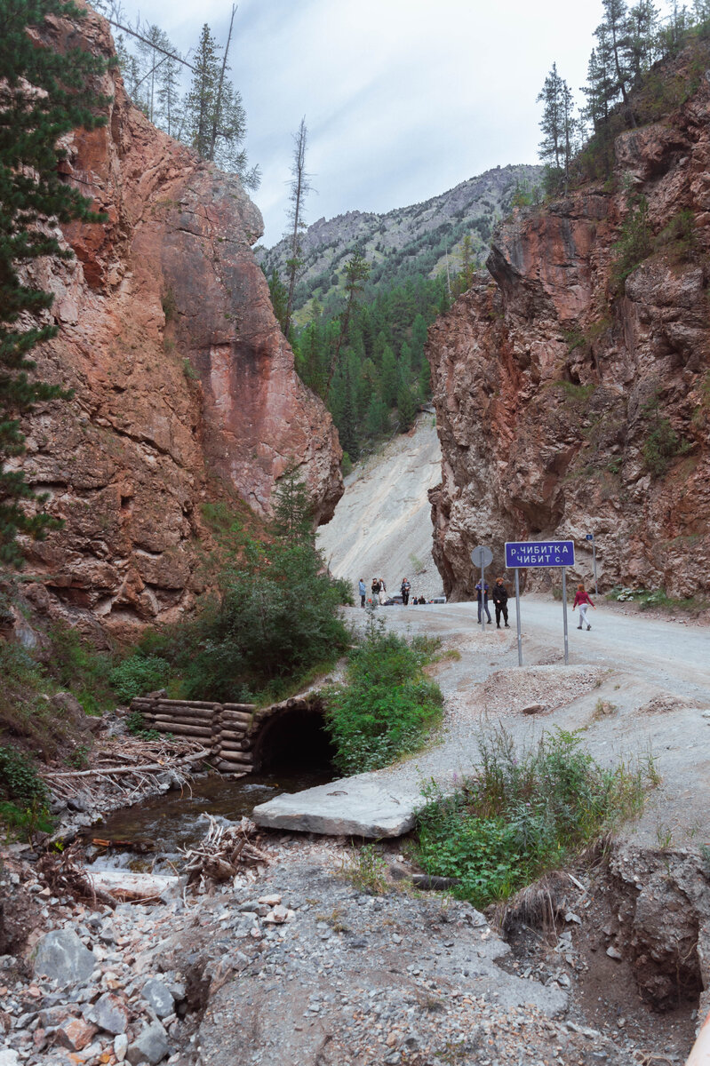 Красные ворота