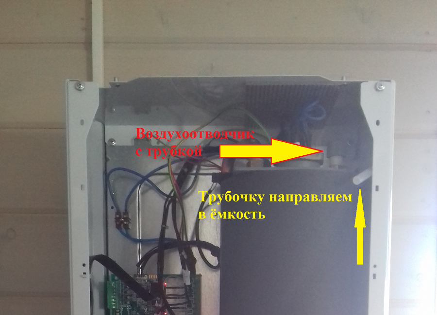 Коррозия