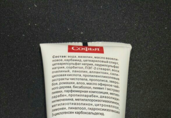 на упаковке