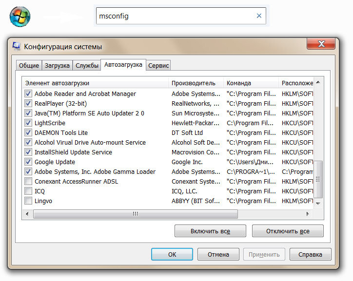 Картинка с white-windows.ru