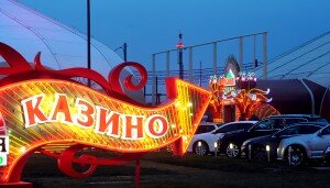 Президент Российской Федерации выступил с предложением об открытии еще одной зоны на территории Крымского полуострова. Действующее Крымское правительство уверило, что территория для строительства объектов будет выделена в самом известном курортном городе – Ялте. Если проект утвердят, то, по словам экспертной комиссии, это поможет увеличить государственную казну примерно на 27 млн. руб.