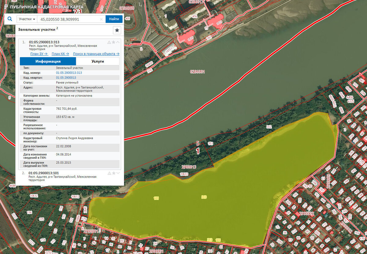 Земельный участок 01:05:2900013:313, целиком захватывающий озеро Бжегокай