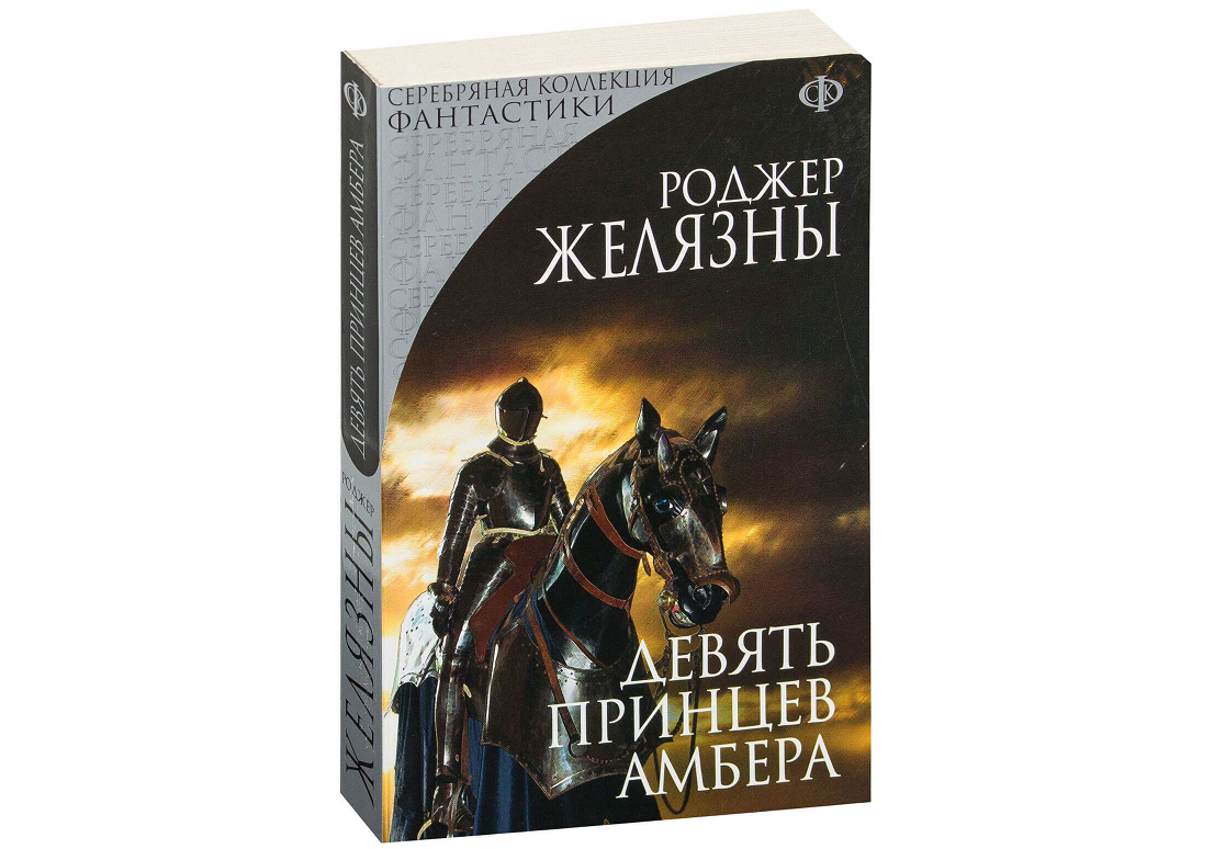                                                      Эта серия состоит из 10 книг. 