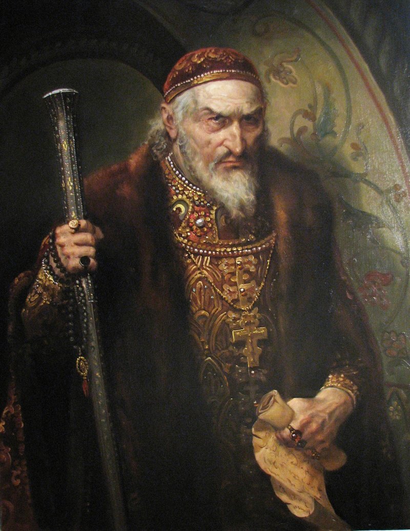 Иван Васильевич