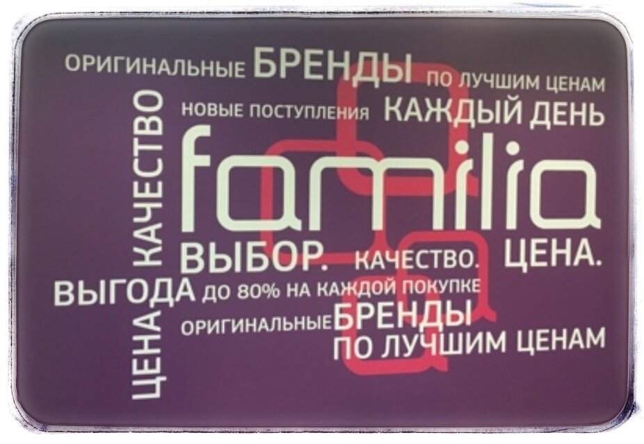                                                                             Вывеска магазина