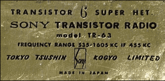 Шильдик с первого прибора, под новым названием