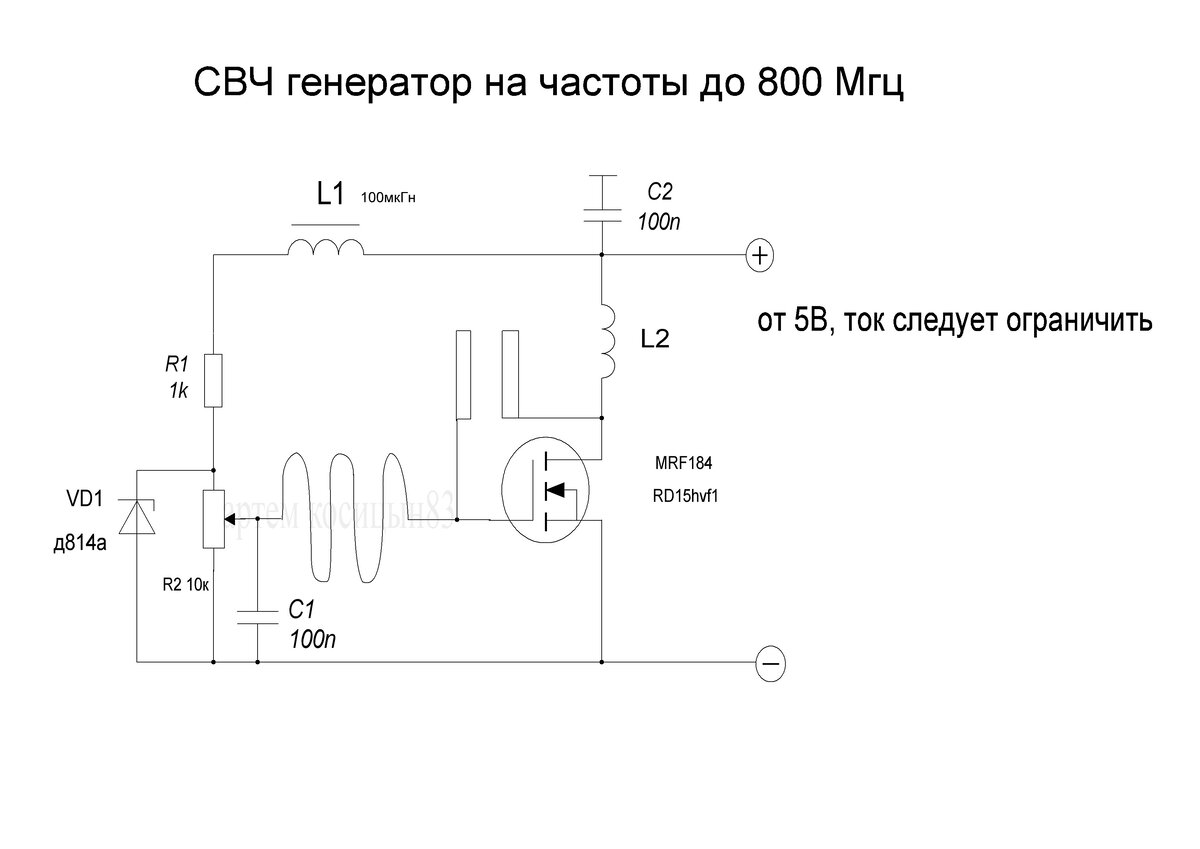 Схема транзисторного генератора