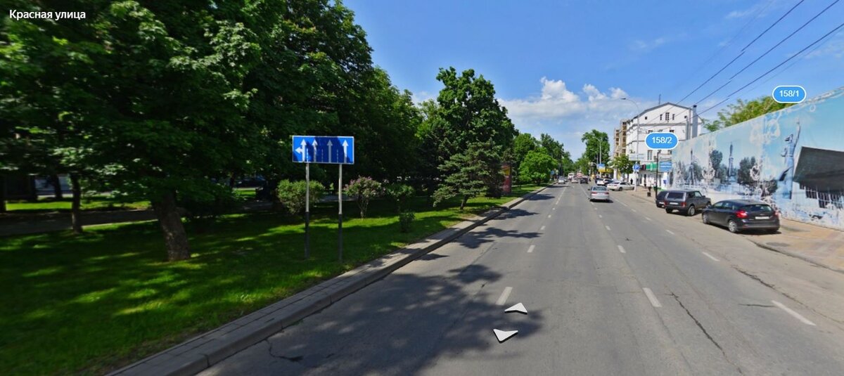 Краснодар, ул. Красная