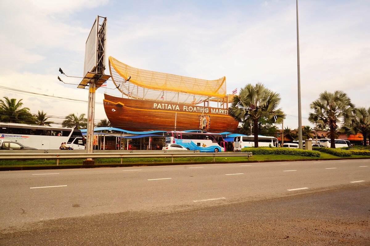 плавучий рынок.