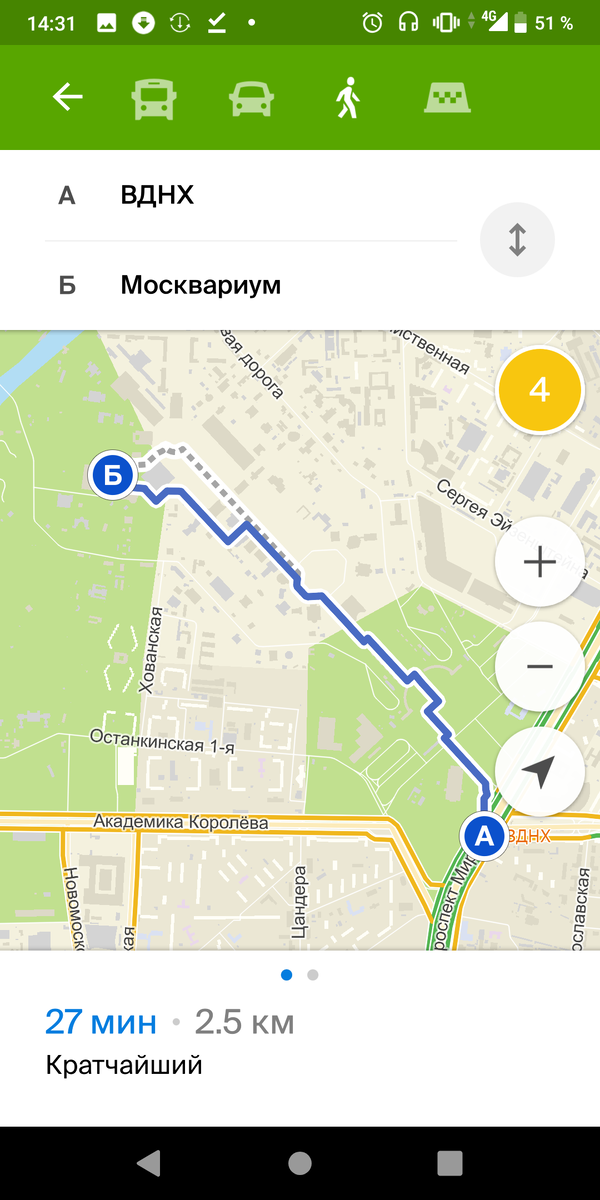 Скриншот из программы 2ГИС