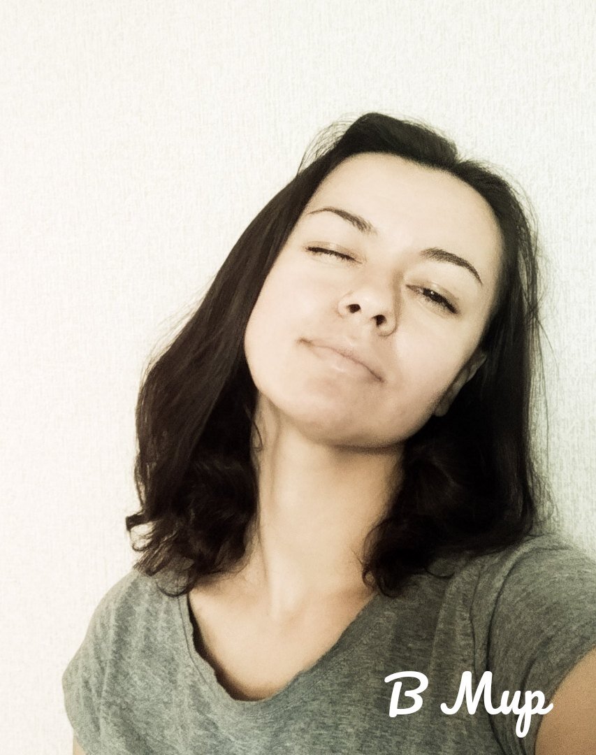 Фото автора.