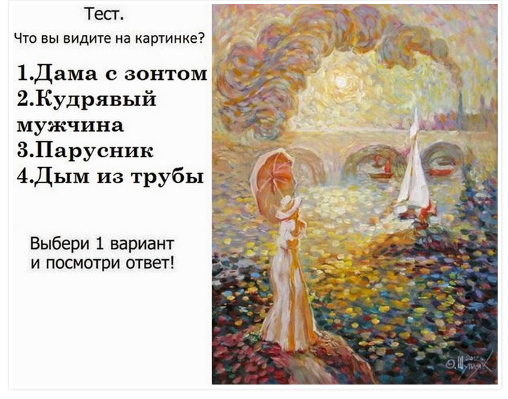 Тесты в картинках все самое интересное