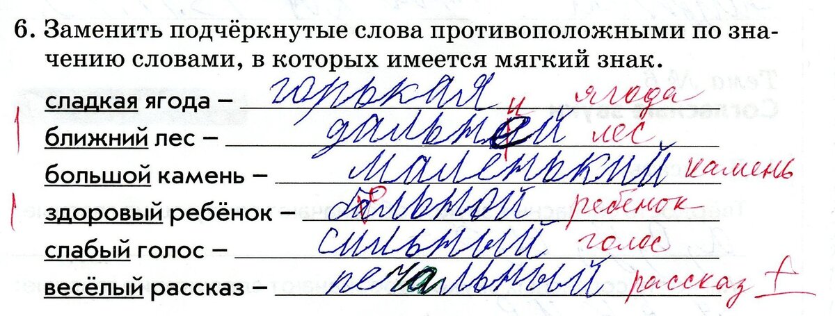 Ну, ошибки — понятно, а остальные исправления зачем?  ->