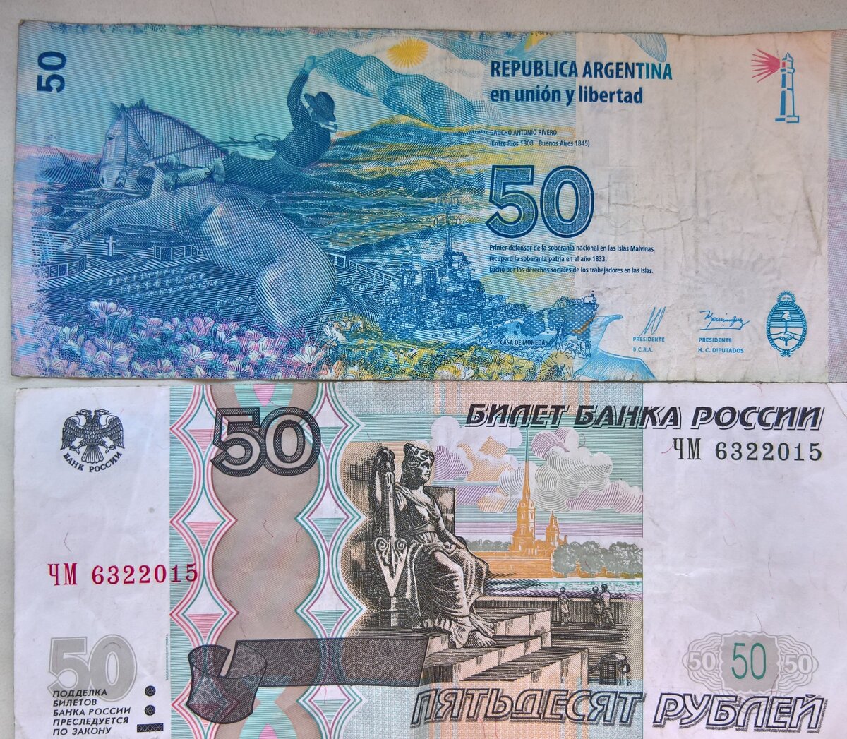 15000 песо в рублях
