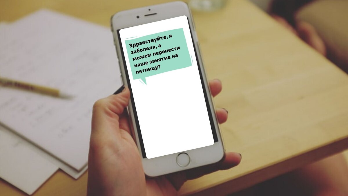 Так бывает. Мы все люди. 