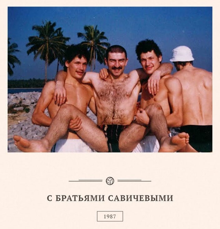 А это тренер нашей сборной в Молодости, с усами надежды