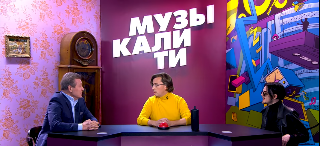 В первом выпуске шоу Максима Галкина гостями стали Лев Лещенко и лидер группы "Пошлая Молли".