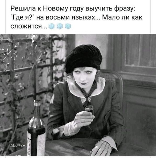 Мало ли, аааа???))) девочки