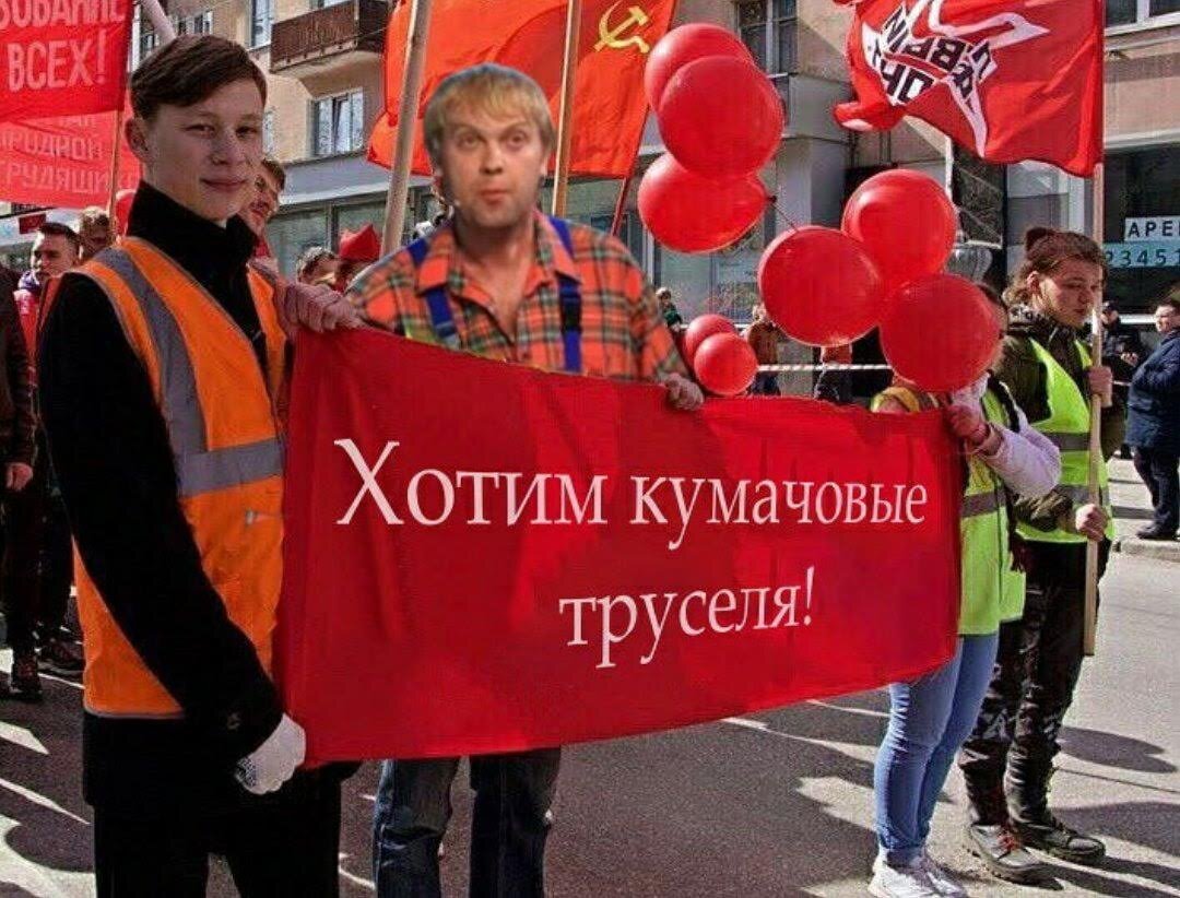 М- майдауны. "Кто не скачет, тот путиноид"
