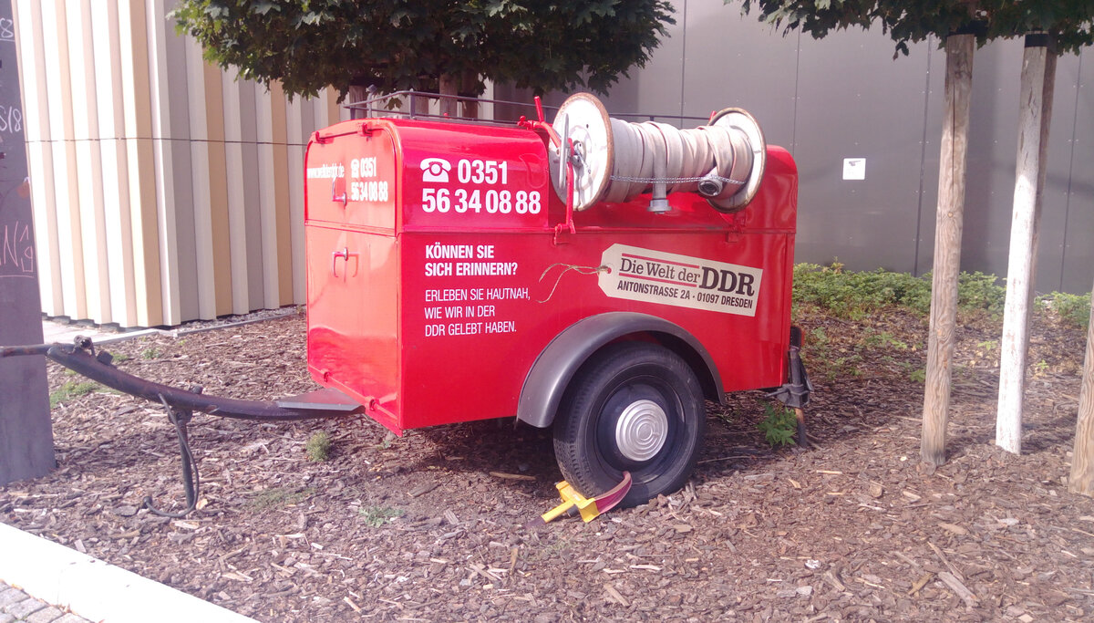 У входа на улице встречает пожарное оборудование