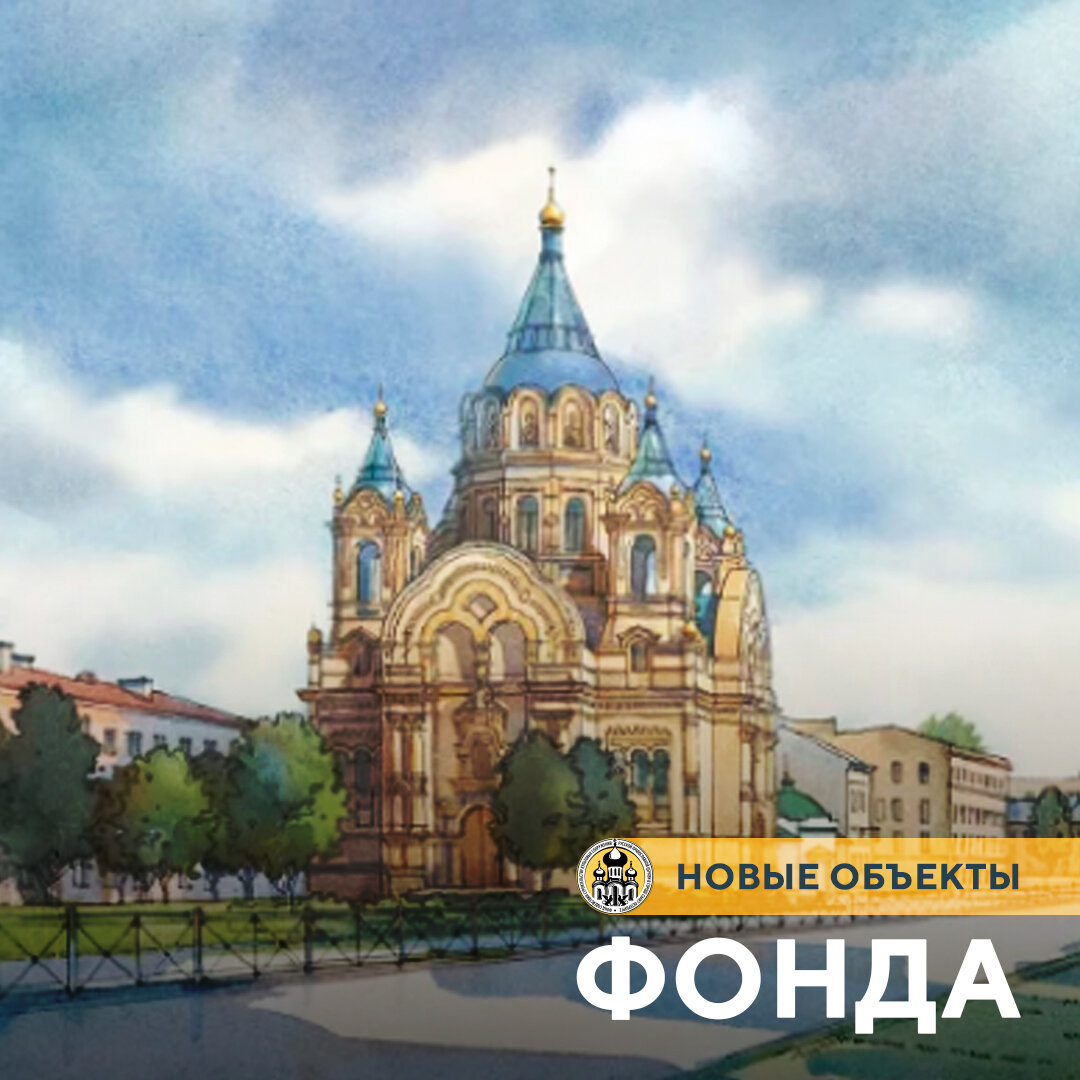 Церковь во имя святых Бориса и Глеба