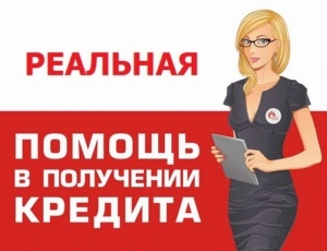 Ты веришь в сказки? 