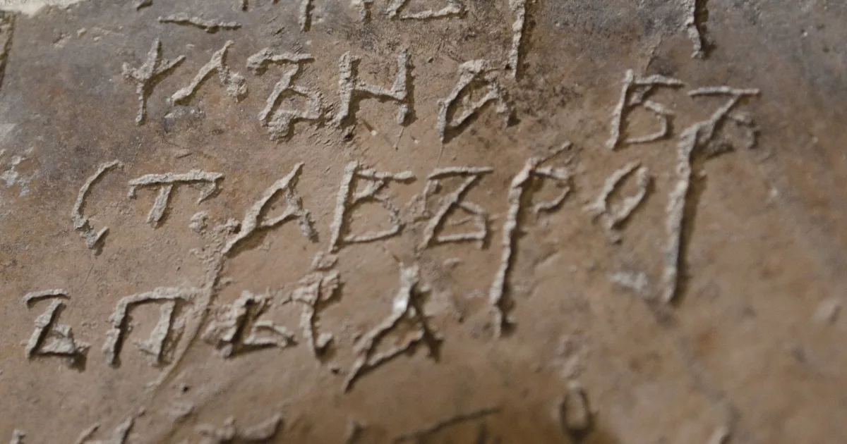 Надписи или рисунки нацарапанные на стенах зданий
