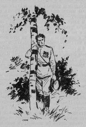 Иллюстрация из открытых интернет-источников