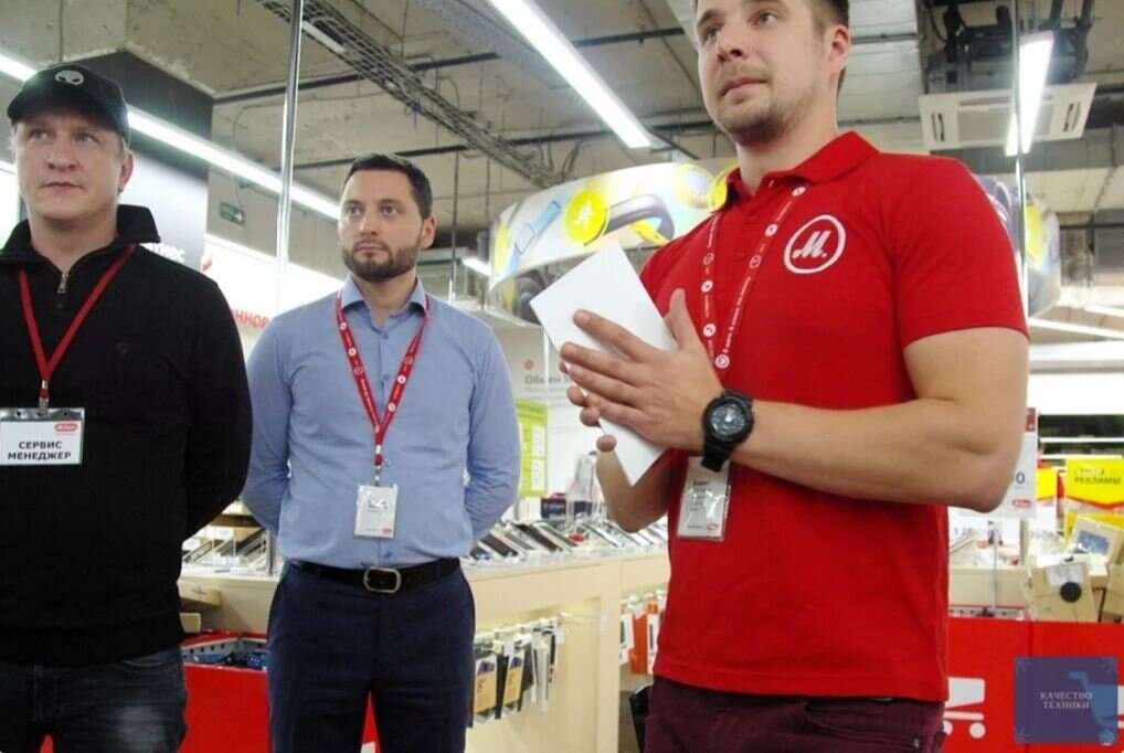 Продавец, менеджер ТЗ и менеджер сервисной зоны