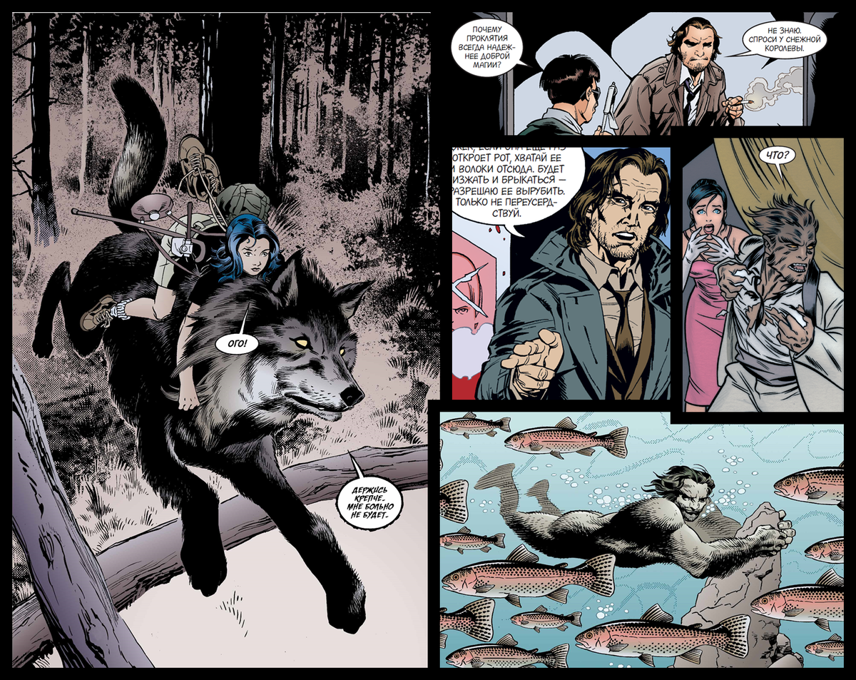 Деку злодей комикс на русском с картинками