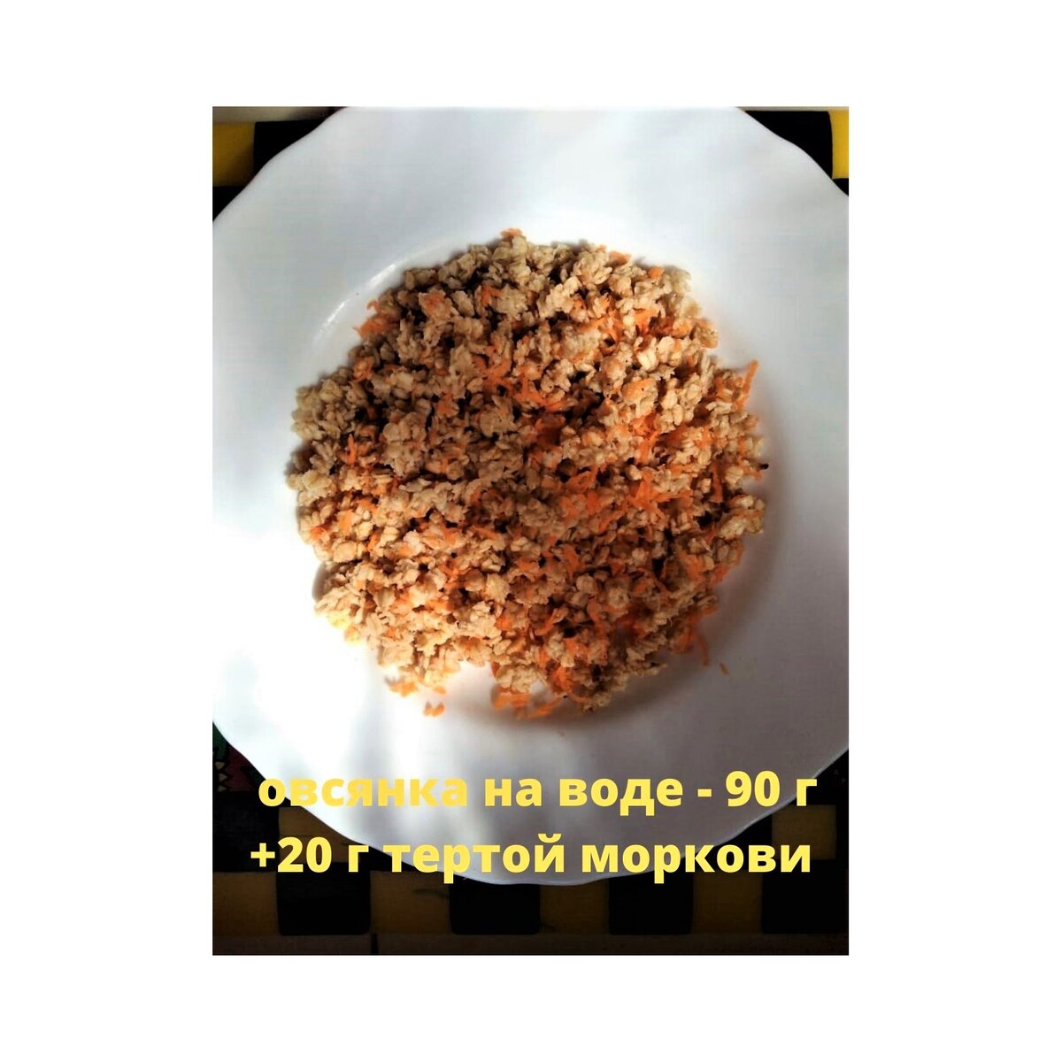 Овсянка похожая на плов. Вкусная невероятно.
