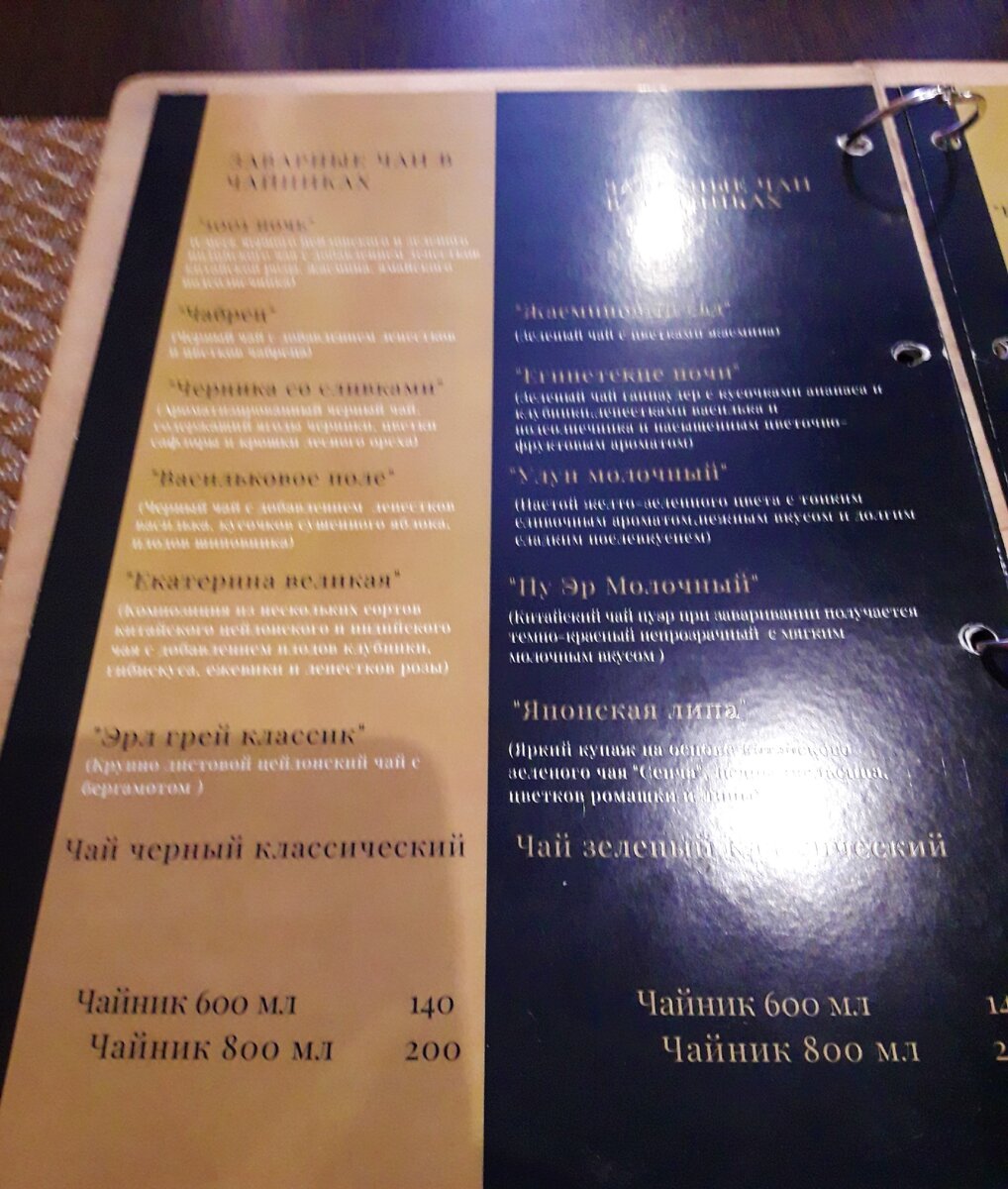 Поели в богатом таджикском кафе Йошкар-Олы, «Ситоре», находится в известном месте города, обзор кафе и наш чек