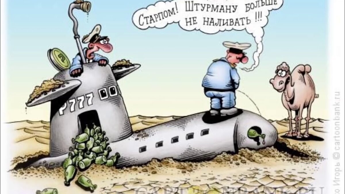 Источник: pikabu.ru