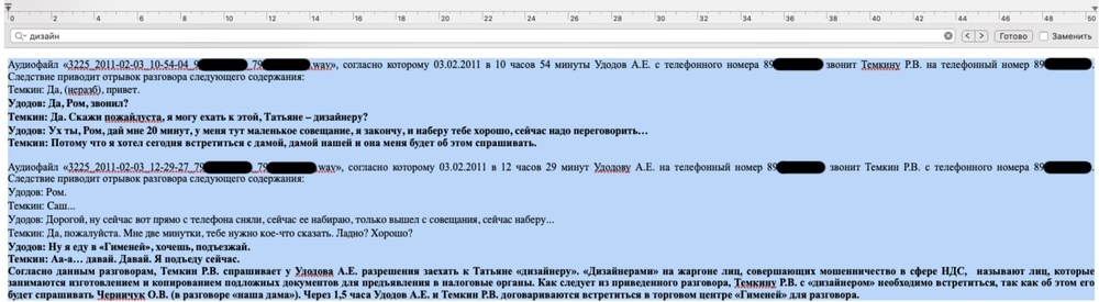 Открытые Медиа