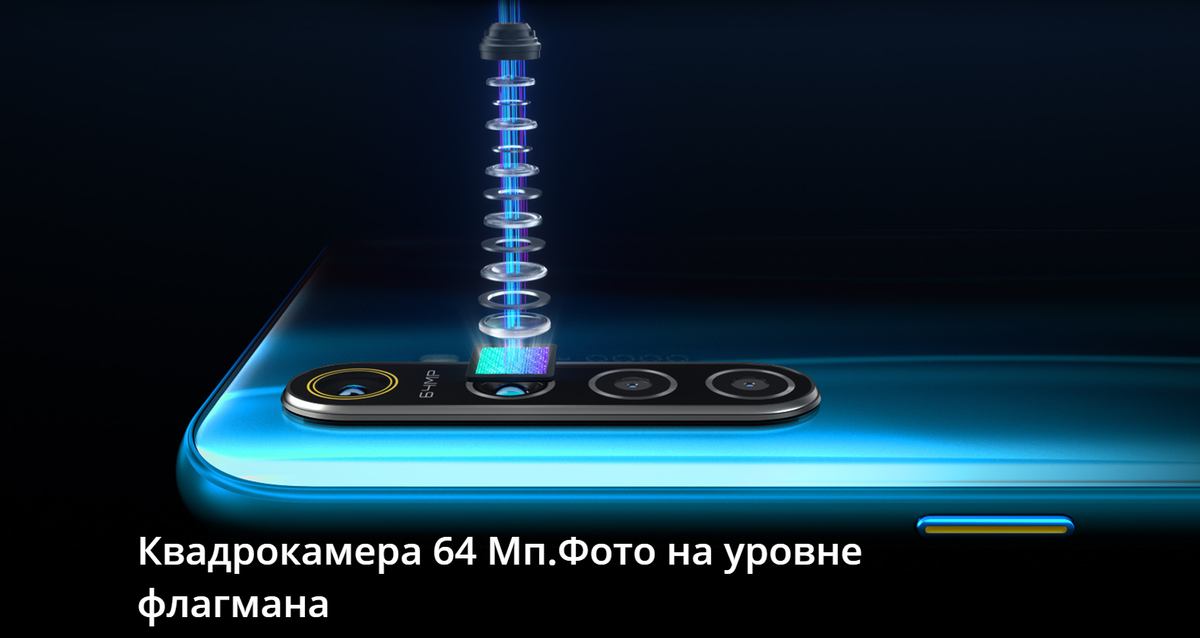 Лаконичный модуль камеры.